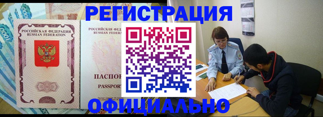 форма 3 в Нурлате